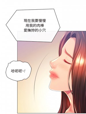 魔性嗓音 17-18話_17_16