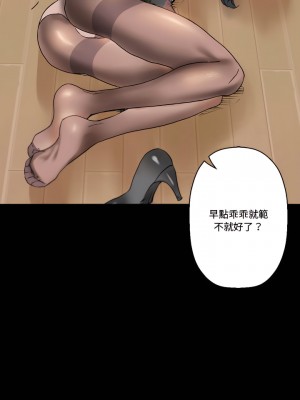 培養完美情人 15-16話_15_18