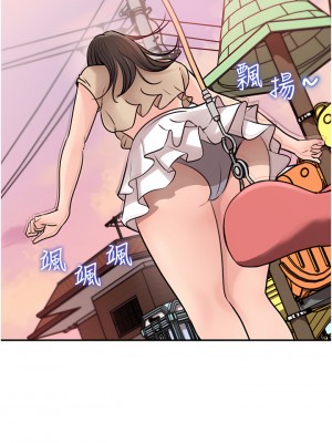 深入小姨子 13-14話_13_03