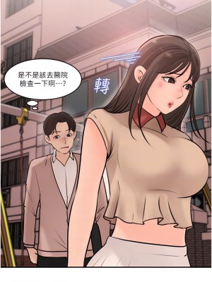深入小姨子 13-14話_13_08