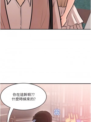 深入小姨子 13-14話_13_10