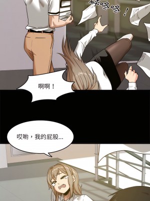 實習老師好麻煩 1-4話_01_09