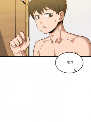 實習老師好麻煩 1-4話_02_03