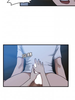 實習老師好麻煩 1-4話_04_09