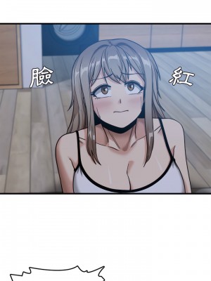 實習老師好麻煩 1-4話_04_10