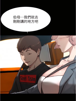 小褲褲筆記 87-88話_87_31