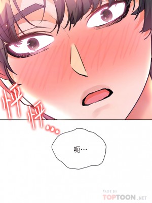 幸福小島 11-12話_11_04