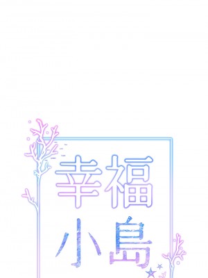 幸福小島 11-12話_12_03