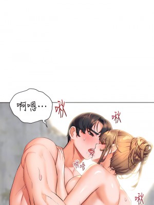 幸福小島 11-12話_12_09