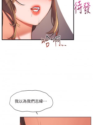 幸福小島 11-12話_12_16