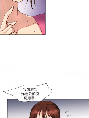 一次就好 9-10話_09_09
