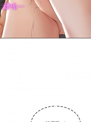 致命壞男人 36-37話_36_13