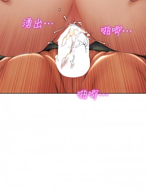 致命壞男人 36-37話_37_25