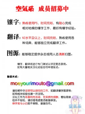 [アカペンギン (アサヒナヒカゲ)] 甥っ子たちとどちゃくそセックスした話 [空気系☆漢化] [DL版]_39