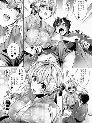 COMIC アナンガ・ランガ Vol.86_132