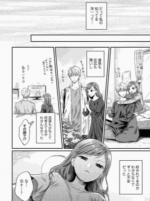 COMIC アナンガ・ランガ Vol.86_182