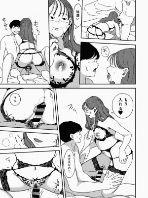 COMIC アナンガ・ランガ Vol.86_165
