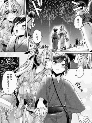 COMIC アナンガ・ランガ Vol.86_148