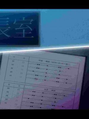 COMIC アナンガ・ランガ Vol.86_268