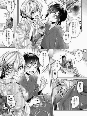 COMIC アナンガ・ランガ Vol.86_130