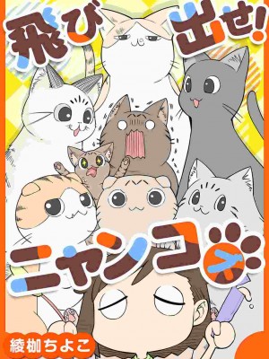 COMIC アナンガ・ランガ Vol.86_222
