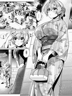 COMIC アナンガ・ランガ Vol.86_125