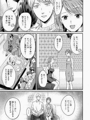 COMIC アナンガ・ランガ Vol.86_179