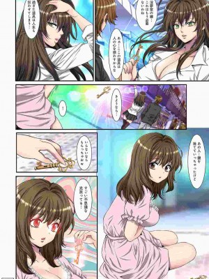 COMIC アナンガ・ランガ Vol.86_216