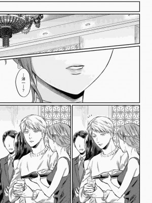 COMIC アナンガ・ランガ Vol.86_177