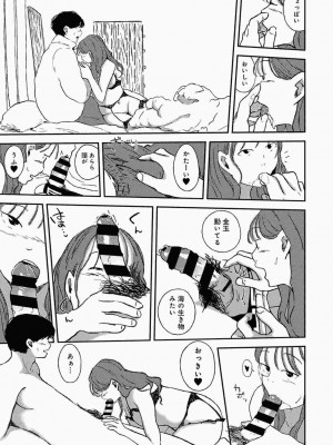 COMIC アナンガ・ランガ Vol.86_163