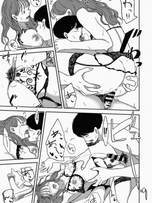 COMIC アナンガ・ランガ Vol.86_167