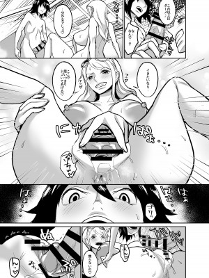 [REM9 (ハミルタン)] ナミロビおねショタバカンス (ワンピース) [DL版]_16