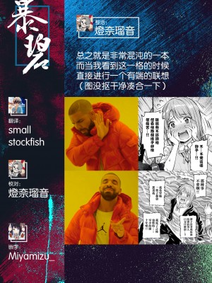 (C100) [napolinu (ナポ)] しずかすユートピア (ラブライブ! 虹ヶ咲学園スクールアイドル同好会) [暴碧汉化组]_26