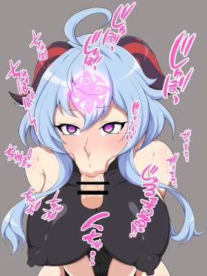 [96式] 催眠の邪眼 (原神) [黎欧出资汉化]_3