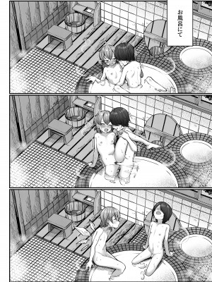 [RockDoodle堂 (トリブリ)] 真夏日と氷のかの女&nbsp;&nbsp;(東方Project) [DL版]_25