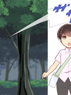 [あわみく屋 (あわみく)] いざなわれちゃいけない三姉妹のお家_008