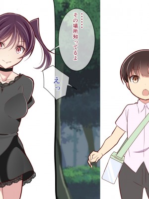 [あわみく屋 (あわみく)] いざなわれちゃいけない三姉妹のお家_013