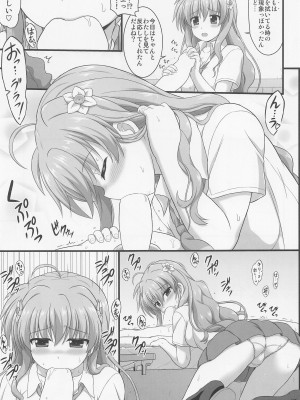 [朽木ノ洞 (エンマコオロギ)] JailbaitKyrieリフレ (魔法少女リリカルなのは Detonation)_04