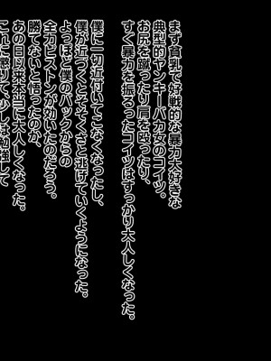 [真夜中のライチ (玉ぼん)] ギャル×罰ゲーム＋陰キャ=ハーレム！？_181