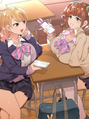 [真夜中のライチ (玉ぼん)] ギャル×罰ゲーム＋陰キャ=ハーレム！？_218