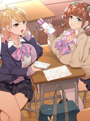 [真夜中のライチ (玉ぼん)] ギャル×罰ゲーム＋陰キャ=ハーレム！？_014