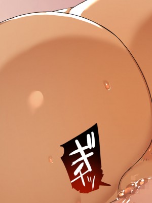 [真夜中のライチ (玉ぼん)] ギャル×罰ゲーム＋陰キャ=ハーレム！？_134