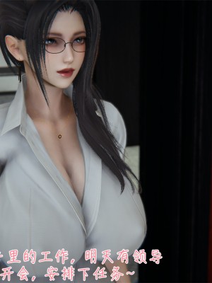 [見人就打] 艶妻沉淪 1-3_0096