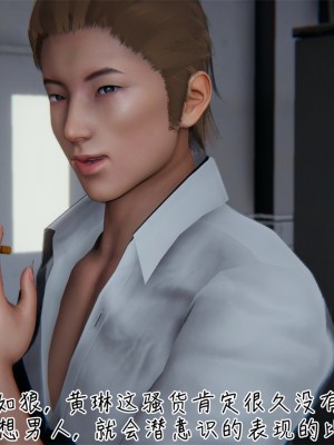 [見人就打] 艶妻沉淪 1-3_0109