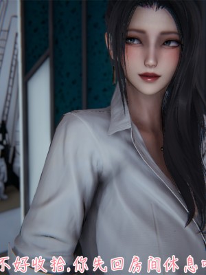 [見人就打] 艶妻沉淪 1-3_0135