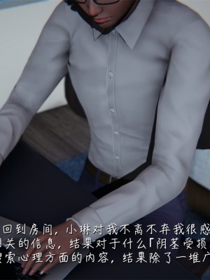[見人就打] 艶妻沉淪 1-3_0136