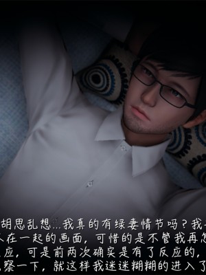 [見人就打] 艶妻沉淪 1-3_0139