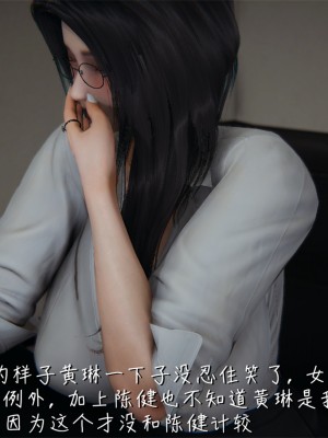 [見人就打] 艶妻沉淪 1-3_0151