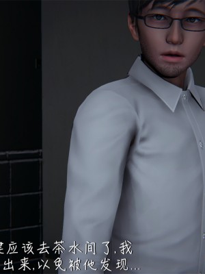 [見人就打] 艶妻沉淪 1-3_0173