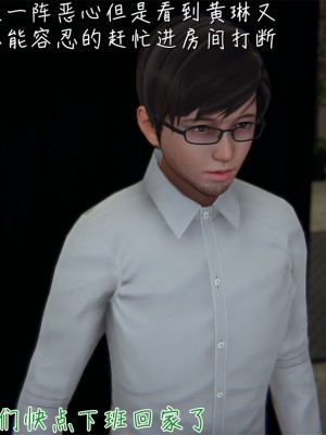 [見人就打] 艶妻沉淪 1-3_0180